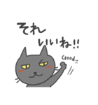 隣のにゃんこ（個別スタンプ：8）