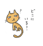 隣のにゃんこ（個別スタンプ：9）