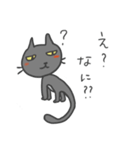 隣のにゃんこ（個別スタンプ：10）
