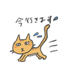 隣のにゃんこ（個別スタンプ：13）