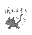 隣のにゃんこ（個別スタンプ：14）