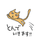 隣のにゃんこ（個別スタンプ：15）