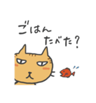 隣のにゃんこ（個別スタンプ：16）
