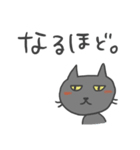 隣のにゃんこ（個別スタンプ：19）
