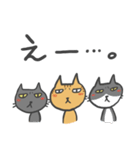 隣のにゃんこ（個別スタンプ：21）