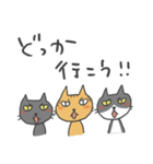 隣のにゃんこ（個別スタンプ：22）