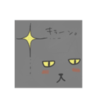 隣のにゃんこ（個別スタンプ：24）