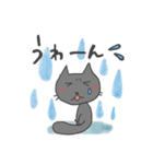 隣のにゃんこ（個別スタンプ：30）