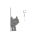 隣のにゃんこ（個別スタンプ：33）