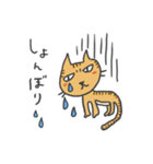 隣のにゃんこ（個別スタンプ：35）