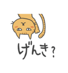 隣のにゃんこ（個別スタンプ：37）