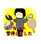 フィールドワーク2/Fieldwork2（個別スタンプ：1）