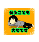 フィールドワーク2/Fieldwork2（個別スタンプ：2）