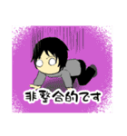 フィールドワーク2/Fieldwork2（個別スタンプ：4）