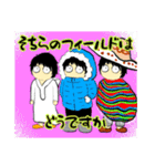 フィールドワーク2/Fieldwork2（個別スタンプ：5）