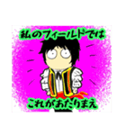 フィールドワーク2/Fieldwork2（個別スタンプ：6）