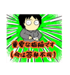 フィールドワーク2/Fieldwork2（個別スタンプ：7）