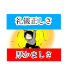 フィールドワーク2/Fieldwork2（個別スタンプ：8）