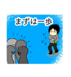 フィールドワーク2/Fieldwork2（個別スタンプ：9）