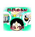 フィールドワーク2/Fieldwork2（個別スタンプ：13）