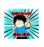 フィールドワーク2/Fieldwork2（個別スタンプ：15）