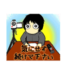 フィールドワーク2/Fieldwork2（個別スタンプ：16）