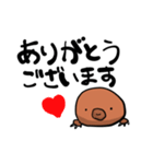 もぐらさんの日常②（個別スタンプ：1）