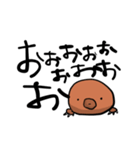 もぐらさんの日常②（個別スタンプ：18）