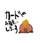 もぐらさんの日常②（個別スタンプ：40）