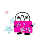 好き配信用スタンプ（個別スタンプ：1）