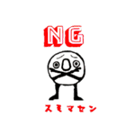 好き配信用スタンプ（個別スタンプ：20）