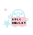 好き配信用スタンプ（個別スタンプ：21）