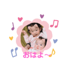 なっちゃんとしぃちゃん（個別スタンプ：1）