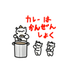 かのつんさんスタンプ Vol.2（個別スタンプ：7）