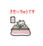 かのつんさんスタンプ Vol.2（個別スタンプ：8）