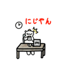 かのつんさんスタンプ Vol.2（個別スタンプ：10）
