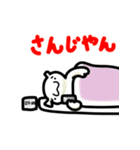 かのつんさんスタンプ Vol.2（個別スタンプ：11）