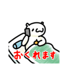 かのつんさんスタンプ Vol.2（個別スタンプ：14）
