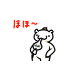 かのつんさんスタンプ Vol.2（個別スタンプ：16）