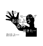 にぎやかに流れる文字【るみ】（個別スタンプ：1）