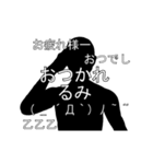 にぎやかに流れる文字【るみ】（個別スタンプ：3）