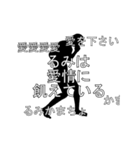 にぎやかに流れる文字【るみ】（個別スタンプ：12）