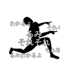 にぎやかに流れる文字【るみ】（個別スタンプ：20）