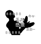 にぎやかに流れる文字【るみ】（個別スタンプ：22）