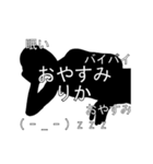 にぎやかに流れる文字【りか】（個別スタンプ：2）