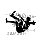 にぎやかに流れる文字【みのり】（個別スタンプ：8）