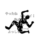 にぎやかに流れる文字【みのり】（個別スタンプ：9）