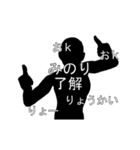 にぎやかに流れる文字【みのり】（個別スタンプ：13）