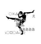 にぎやかに流れる文字【みのり】（個別スタンプ：14）