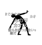 にぎやかに流れる文字【みのり】（個別スタンプ：19）